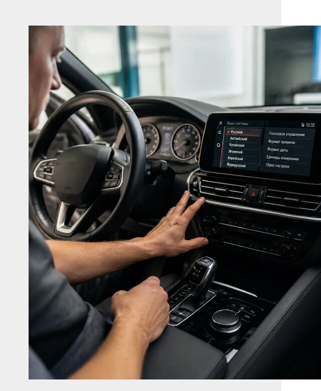 Русификация новых автомобилей в Боре по цене 15585 р. | ФастМобиль-Бор