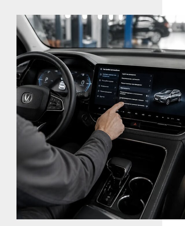 Русификация Changan в Боре по цене от 6754 р. | ФастМобиль-Бор