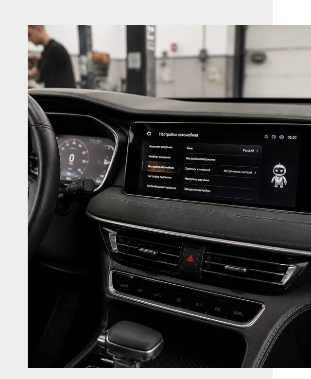 Русификация Changan CS75 в Боре по цене от 6754 р. | ФастМобиль-Бор