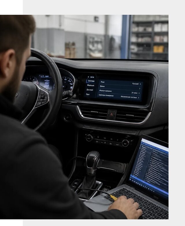 Профессиональная русификация Changan CS75 под ключ в Боре