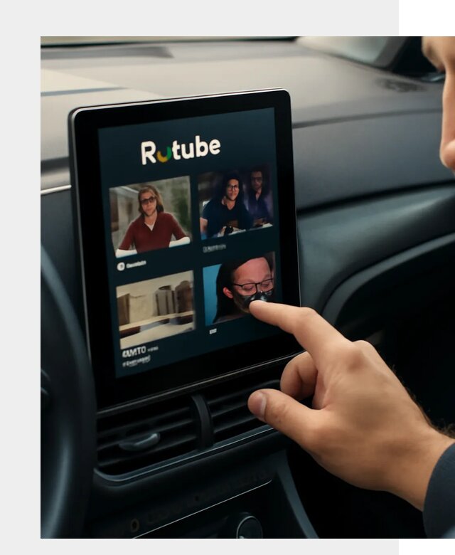 Установка Rutube в авто в Боре по цене от 6130 р. | ФастМобиль-Бор