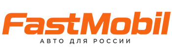 Русификация автомобилей в Боре – ФастМобиль-Бор 2026